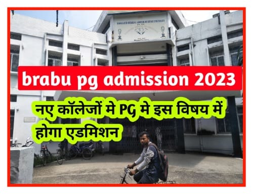 brabu pg admission 2023