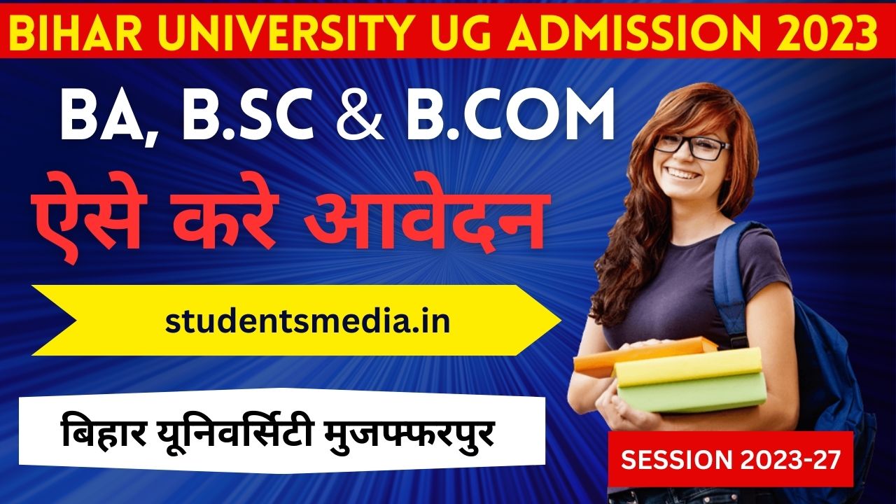 Bihar Graduation Admission Online 2023