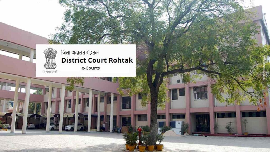 Rohtak Court Peon Vacancy 2024
