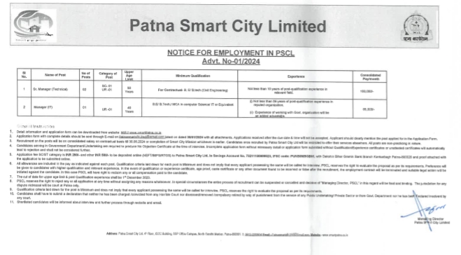 Patna Smart City Vacancy 2024