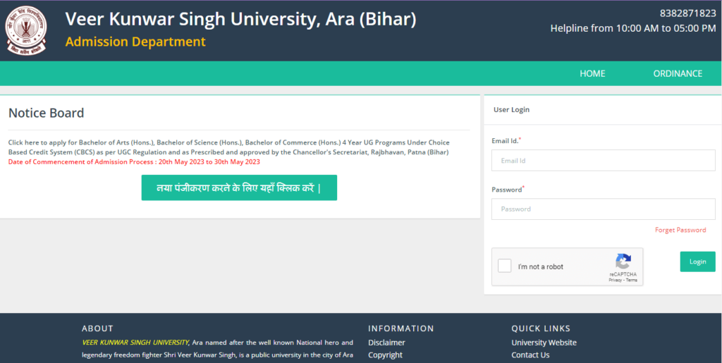 VKSU UG Admission 2024-28