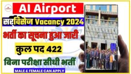 AI Airport Services Vacancy