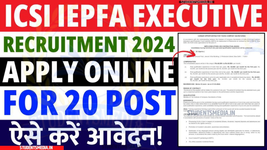 ICSI IEPFA Executive Recruitment 2024