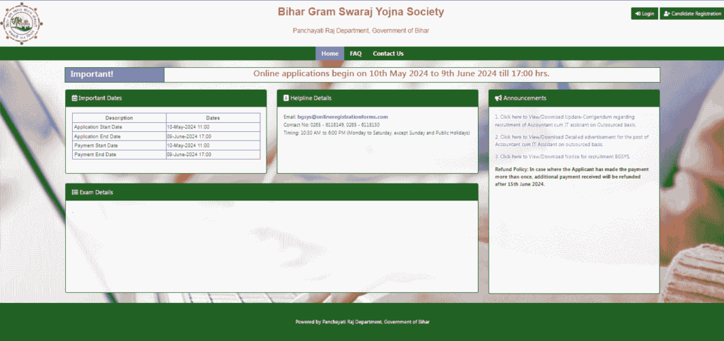 BGSYS Recruitment 2024