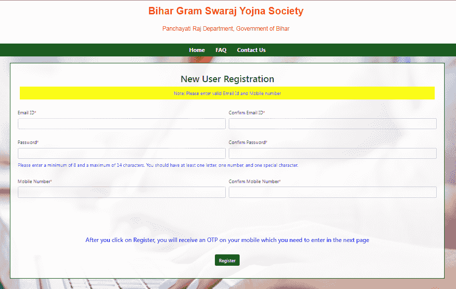 BGSYS Recruitment 2024