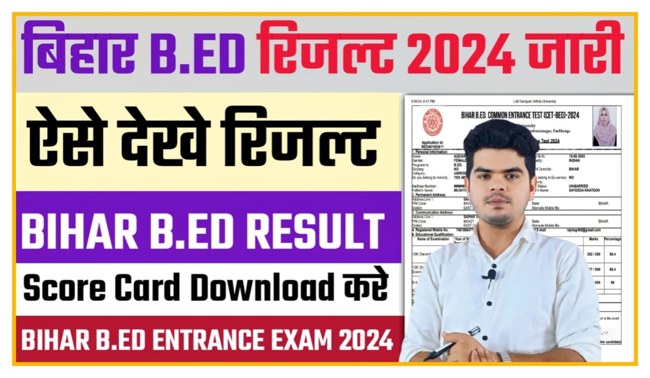 Bihar CET BED Result 2024