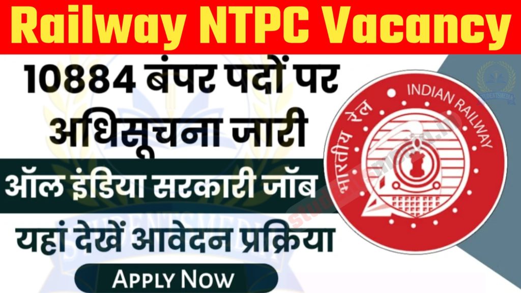 Railway NTPC Bharti 2024