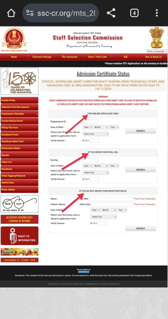 SSC MTS Admit Card 2024