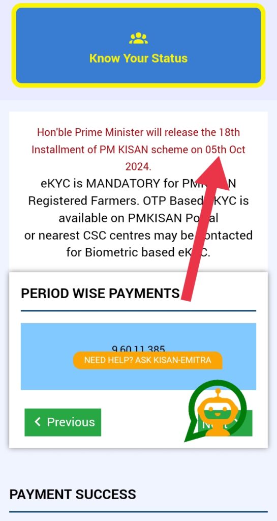 Pm Kisan 18th Installment Date Release