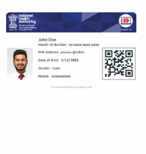 Health Id Card 2025